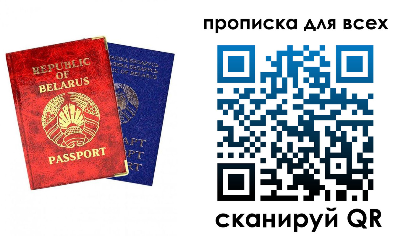 прописка ребенка в Курганской области
