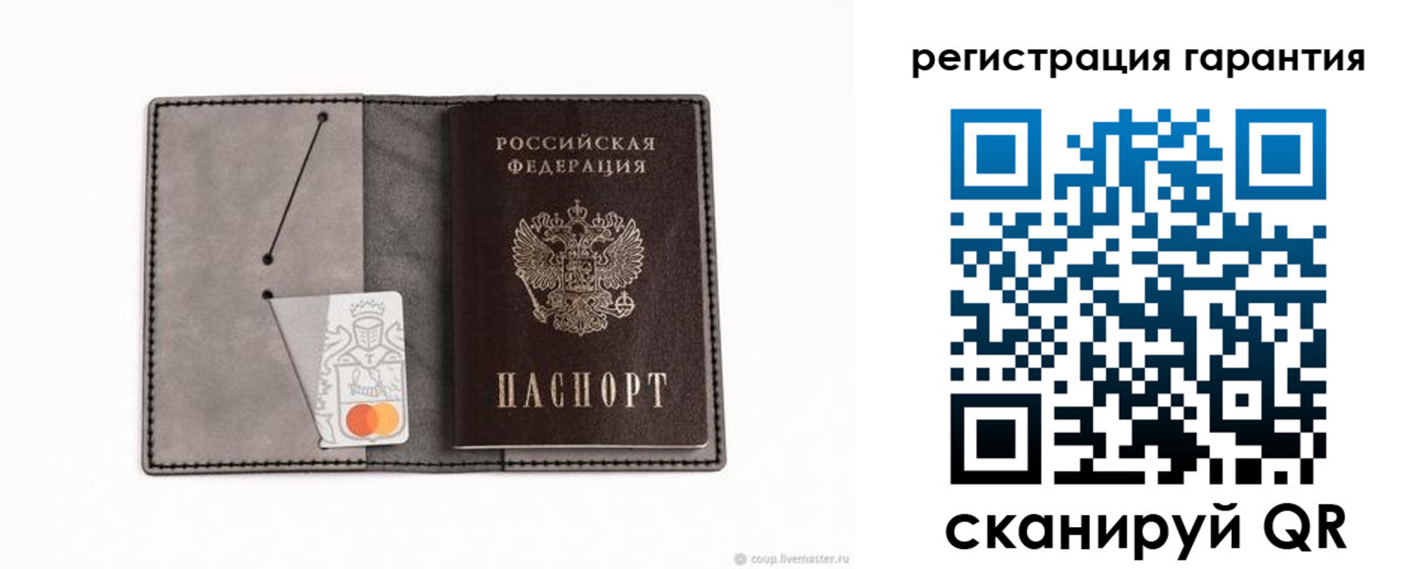 купить прописку в Курганской области