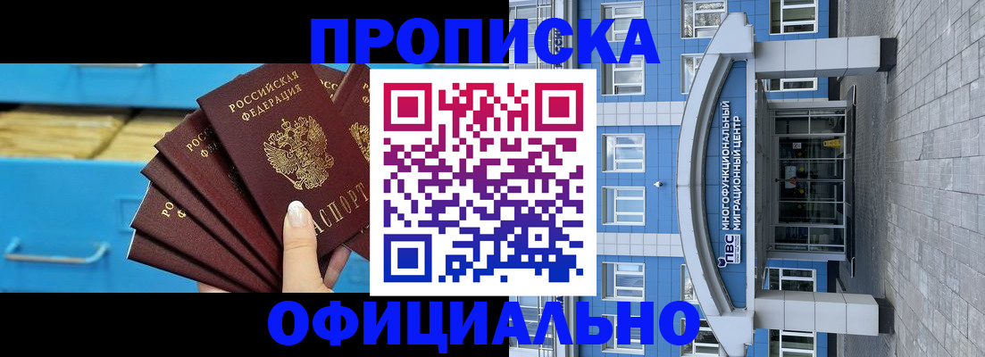 регистрация для дет. сада в Курганской области