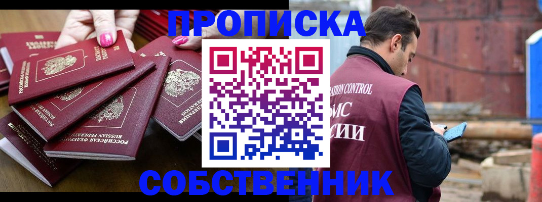 регистрация для дет. сада в Курганской области