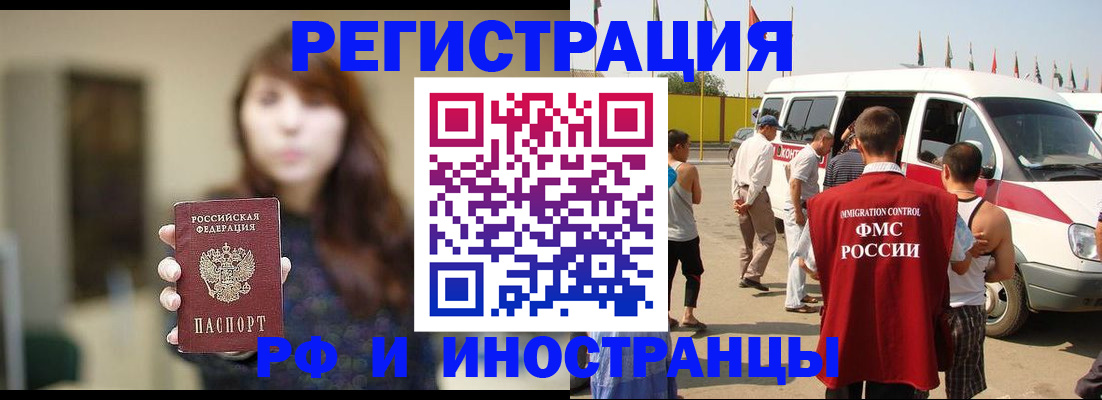 регистрация для дет. сада в Курганской области