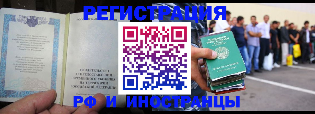 пропишу в квартире в Курганской области