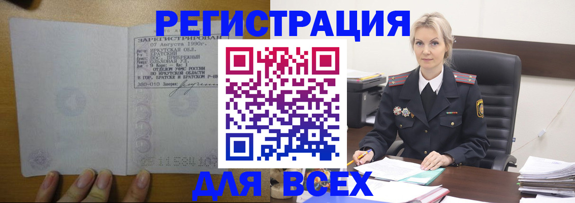 регистрация для дет. сада в Курганской области