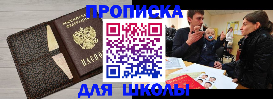 форма 3 в Курганской области